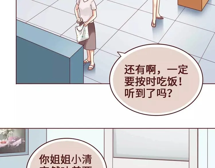 第4话 第13页