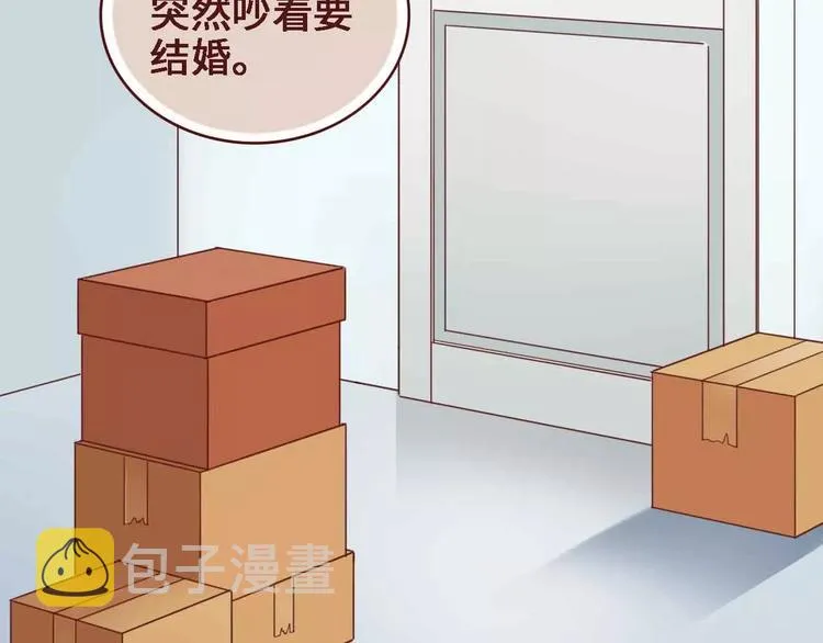 第4话 第14页