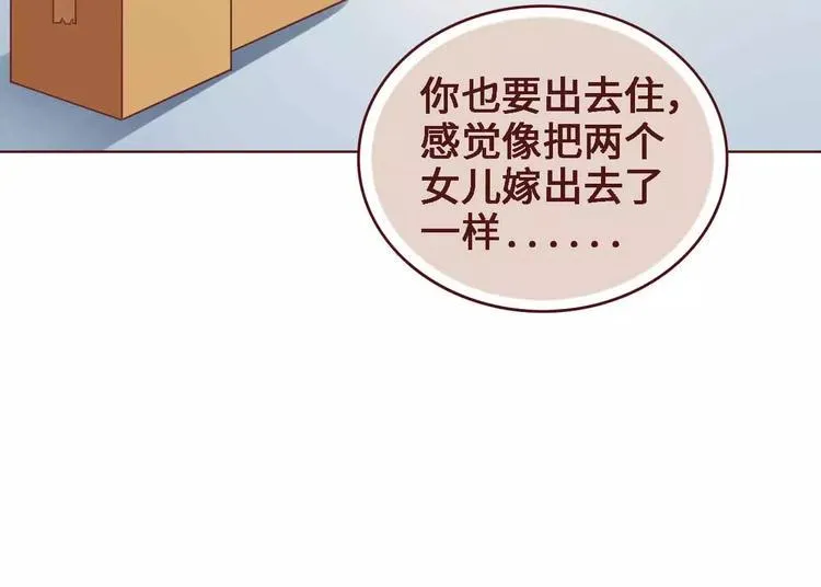第4话 第15页