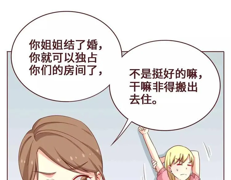 第4话 第16页