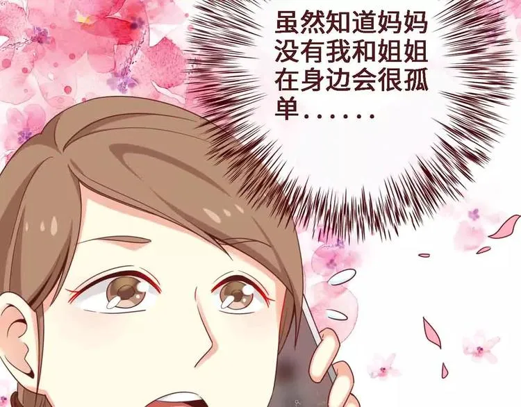 第4话 第19页