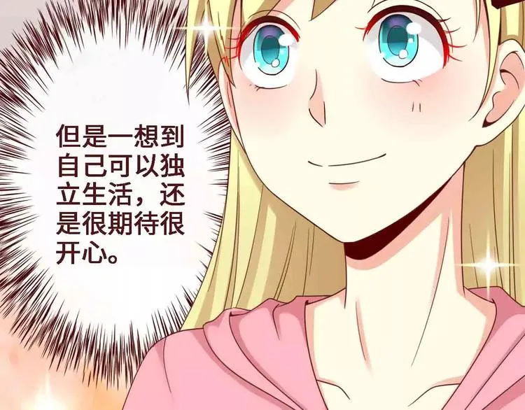 第4话 第21页