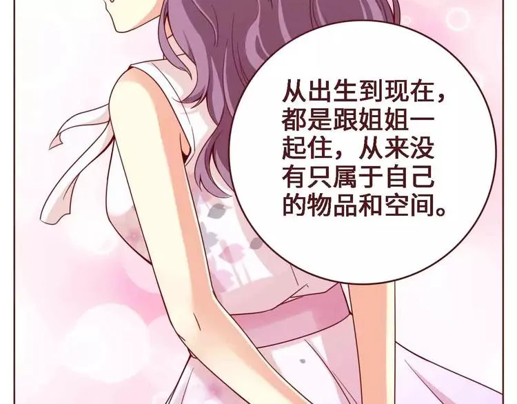 第4话 第23页