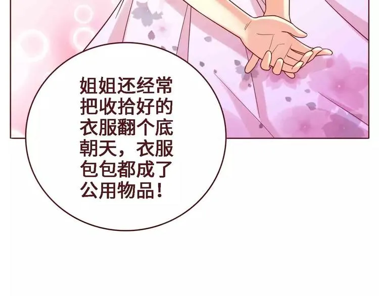 第4话 第24页