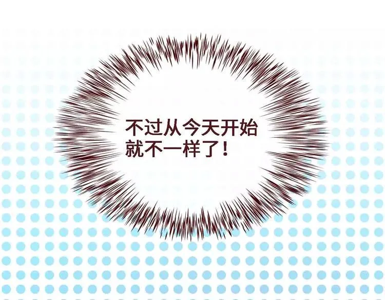 第4话 第25页