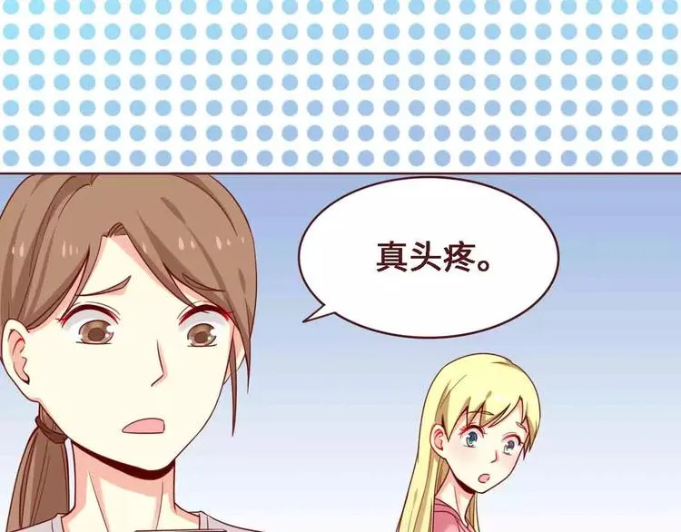 第4话 第26页