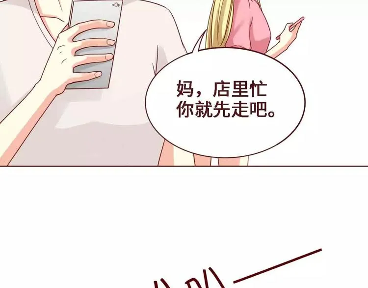 第4话 第27页