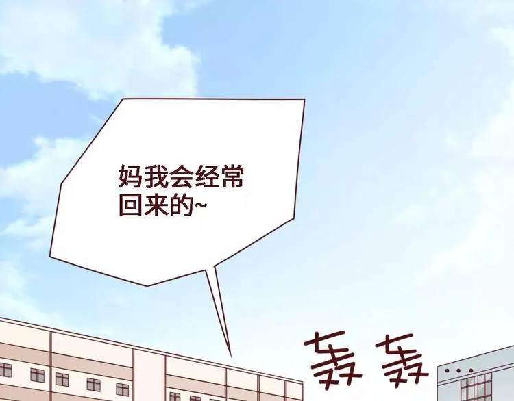 第4话 第30页