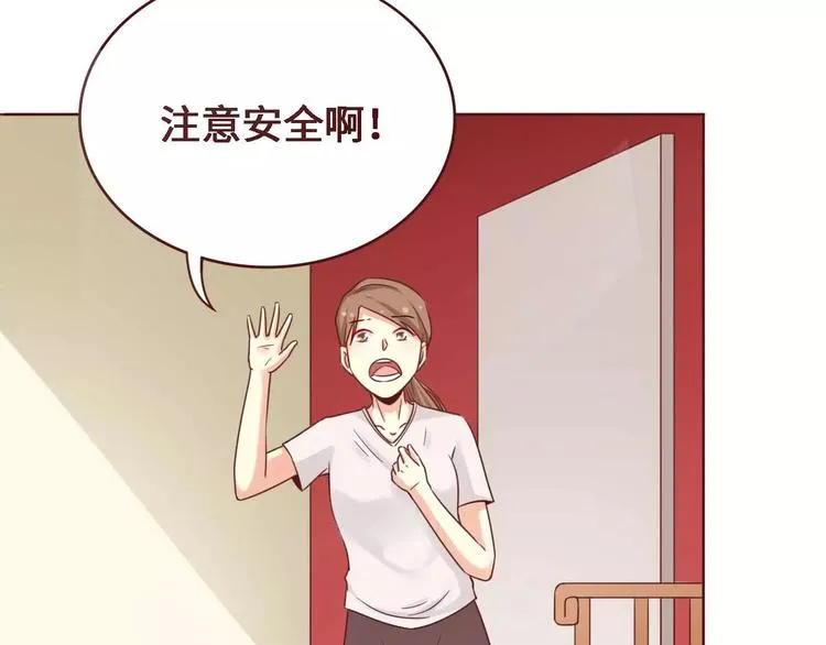 第4话 第32页