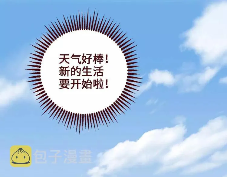 第4话 第38页