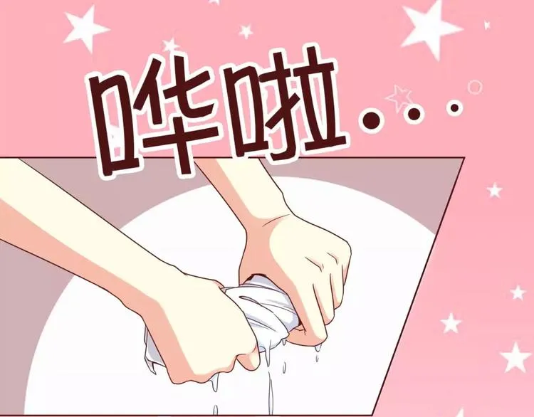 第4话 第44页
