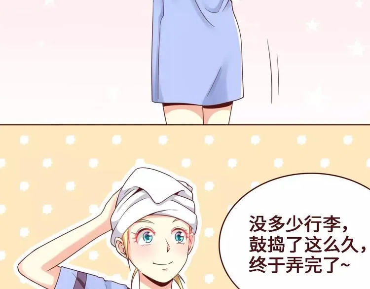 第4话 第46页