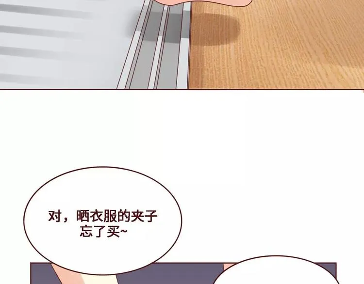 第4话 第51页