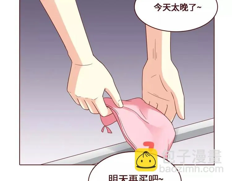 第4话 第52页
