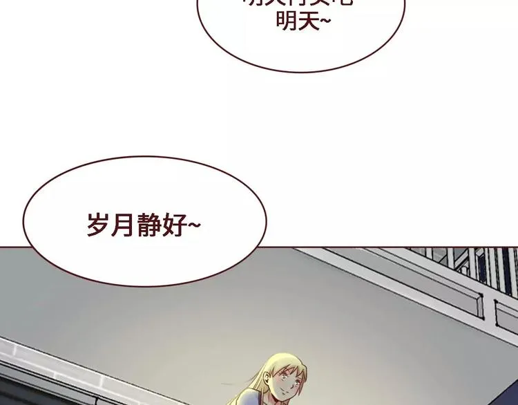 第4话 第53页