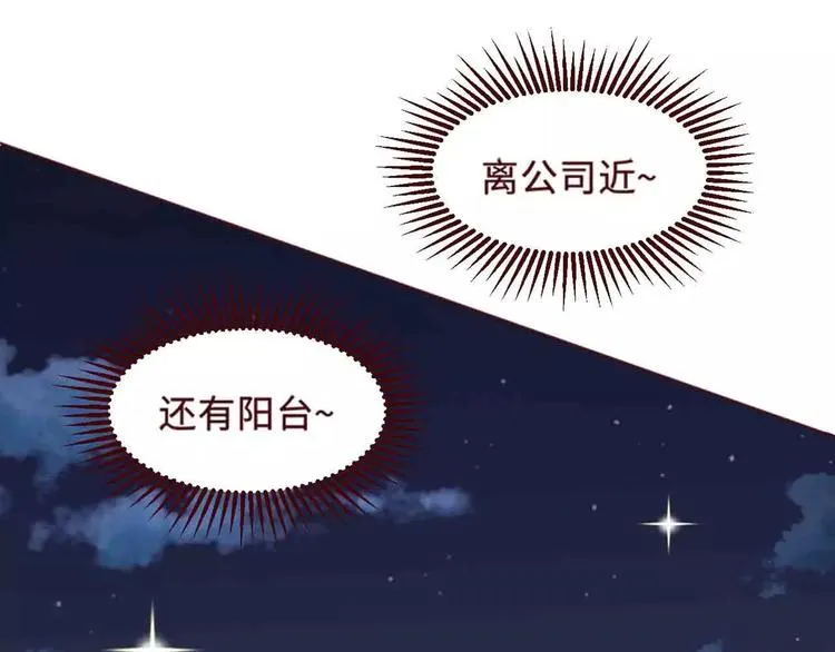 第4话 第56页