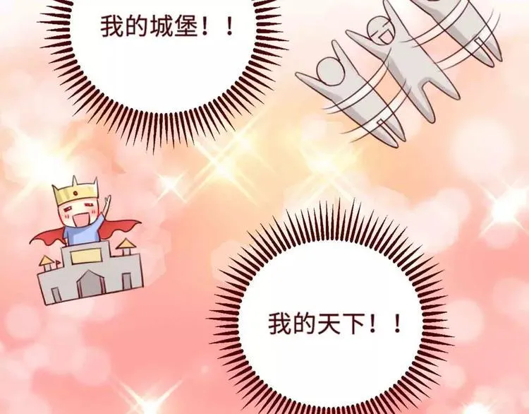第4话 第61页