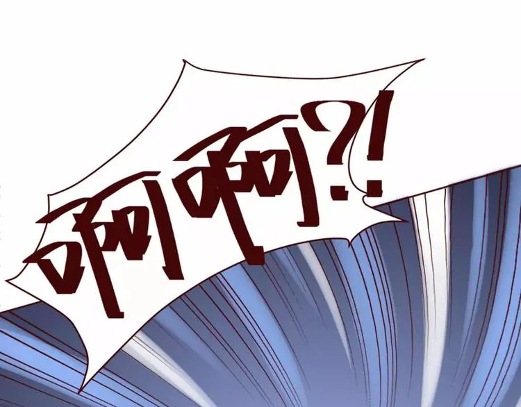 第4话 第71页