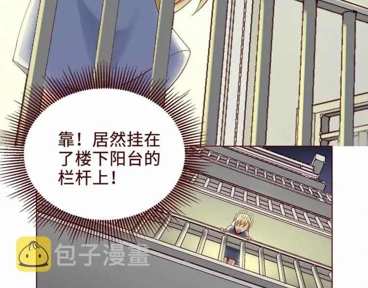 第4话 第77页