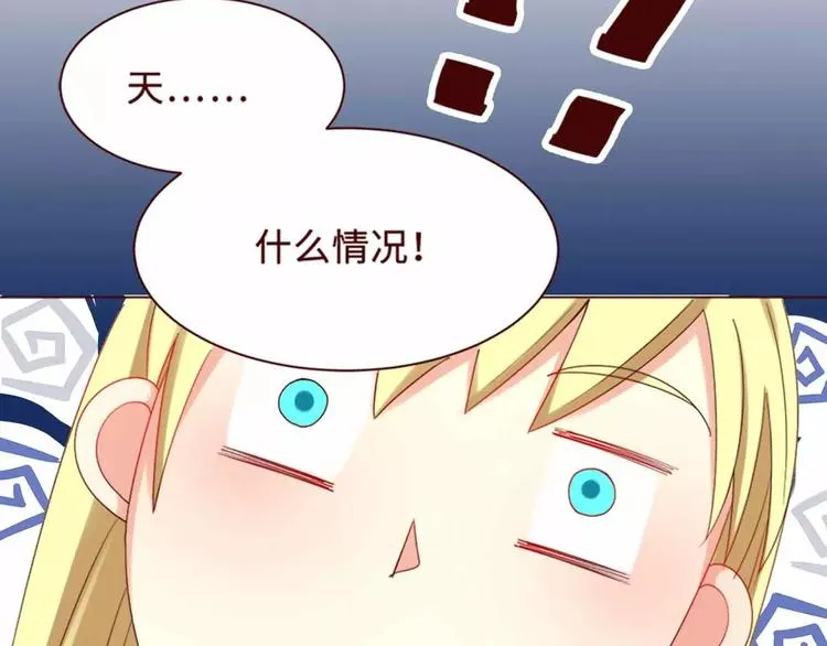 第4话 第79页