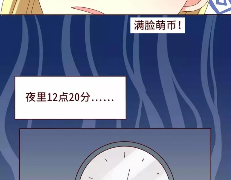 第4话 第80页