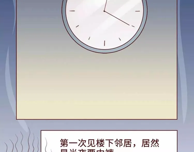 第4话 第81页