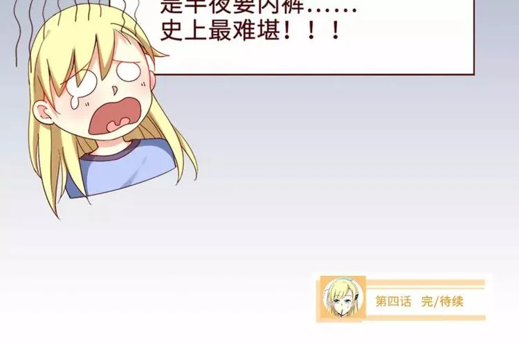 第4话 第82页