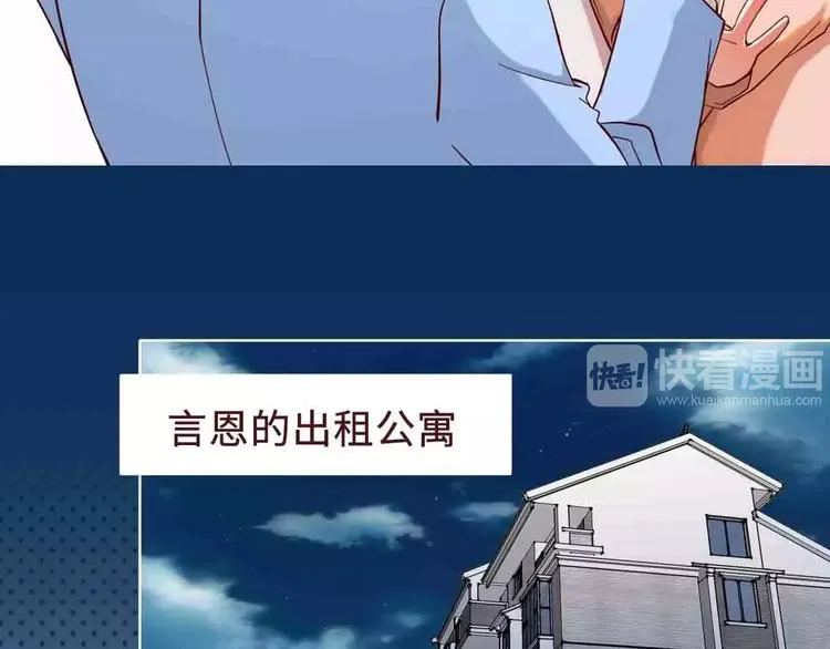 第5话 第3页