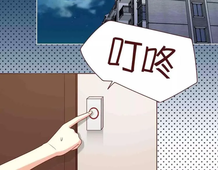 第5话 第4页