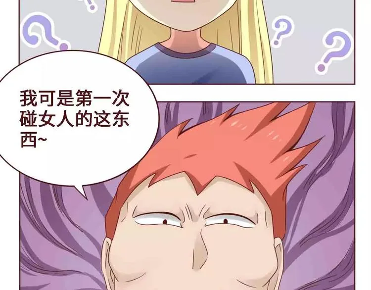 第5话 第7页