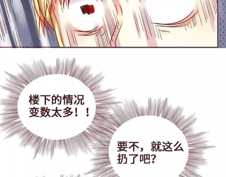 第5话 第10页