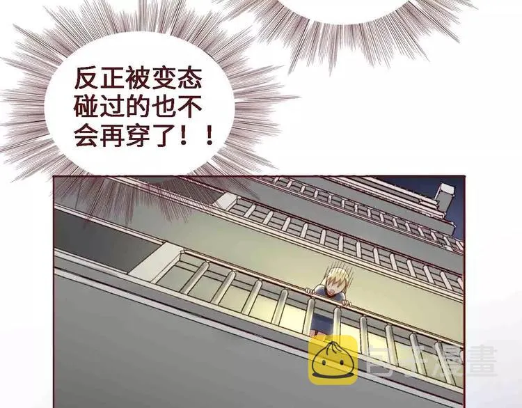 第5话 第11页