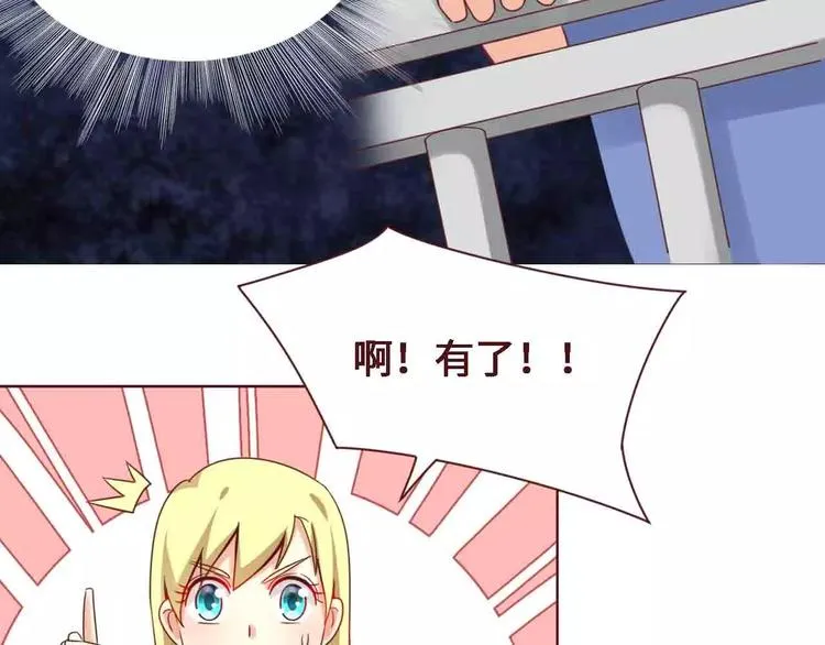 第5话 第14页