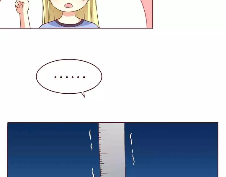 第5话 第15页