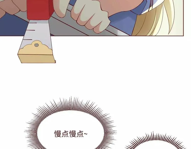 第5话 第23页