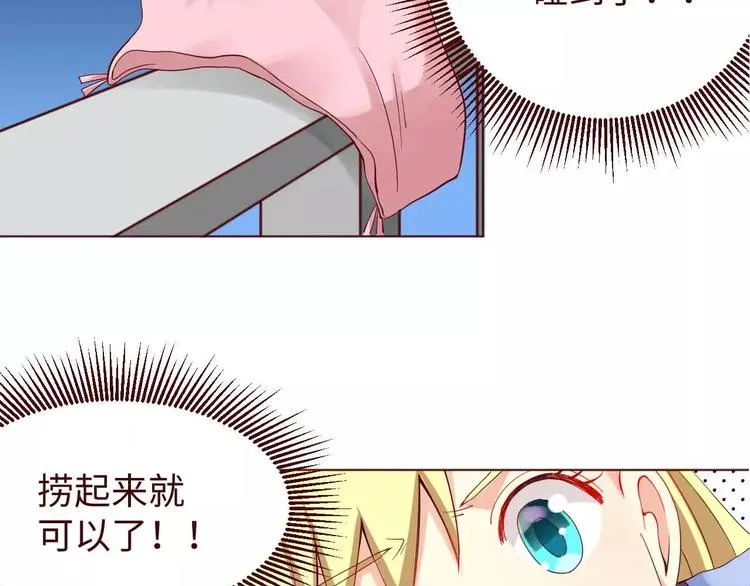 第5话 第28页