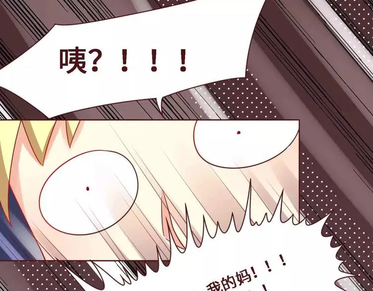 第5话 第32页