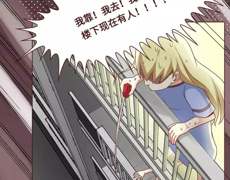第5话 第33页