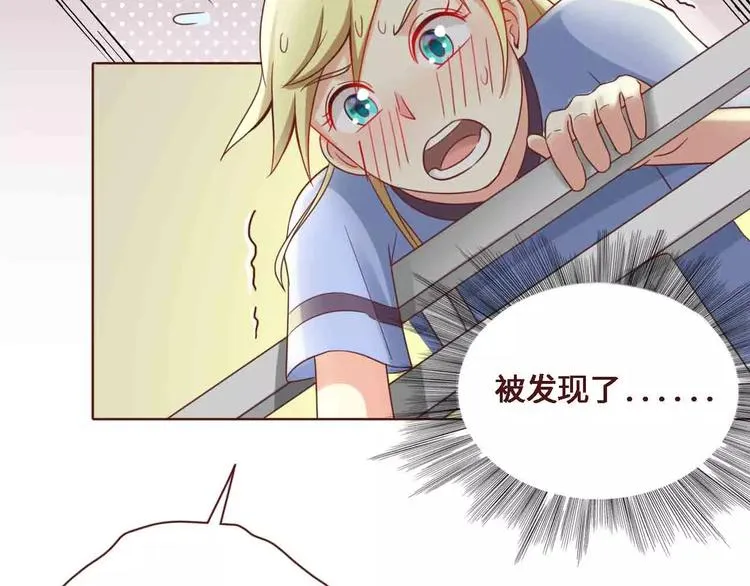 第5话 第37页