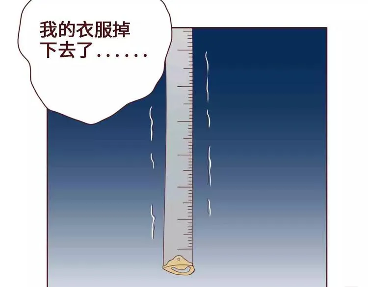 第5话 第38页