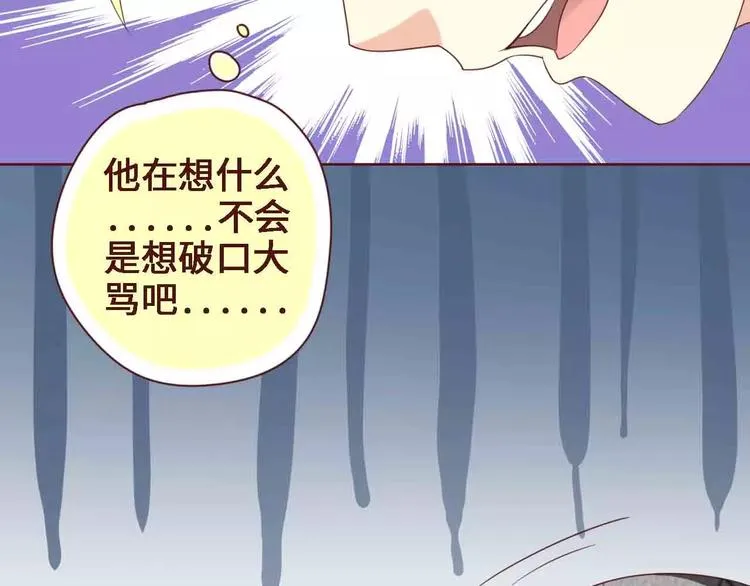 第5话 第43页