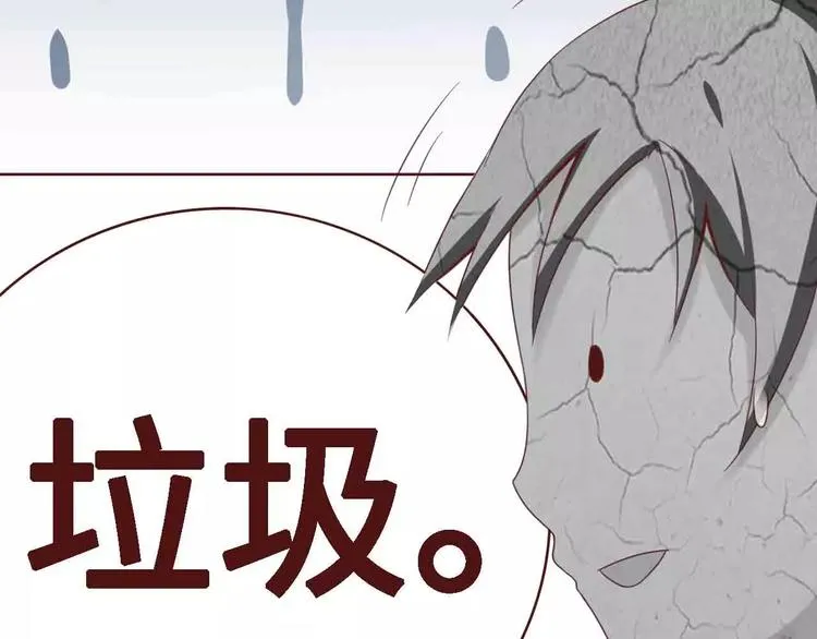 第5话 第44页