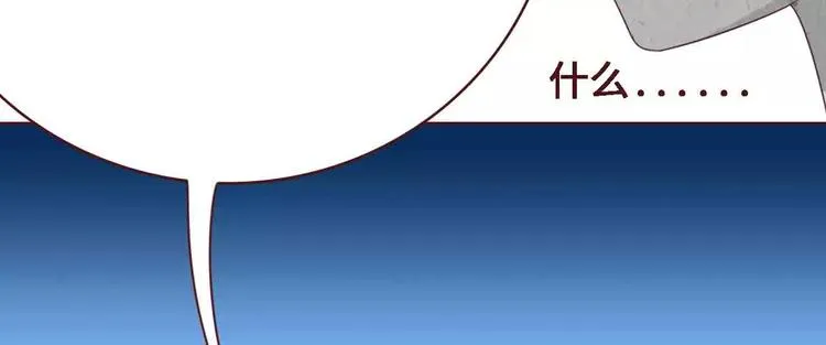 第5话 第45页