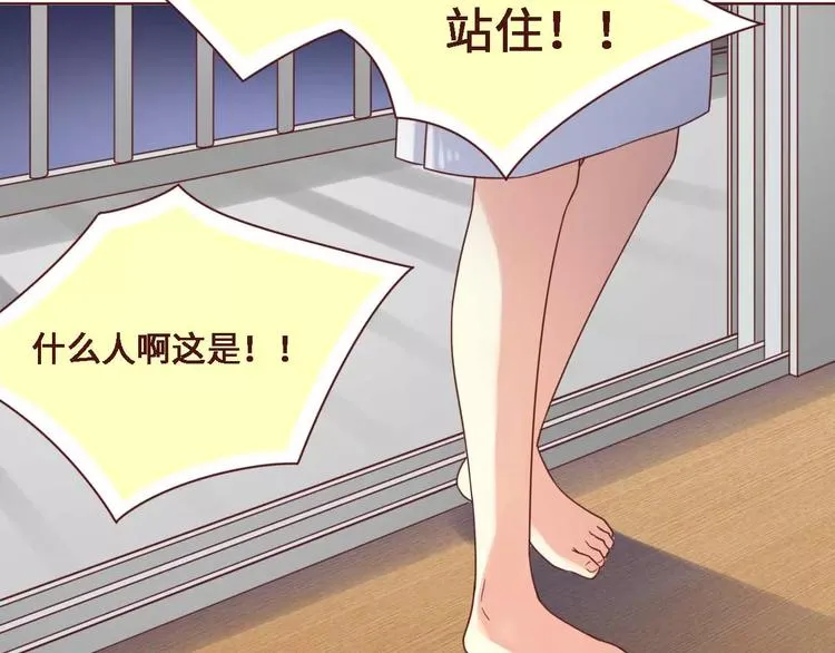 第5话 第50页