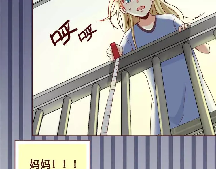 第5话 第52页