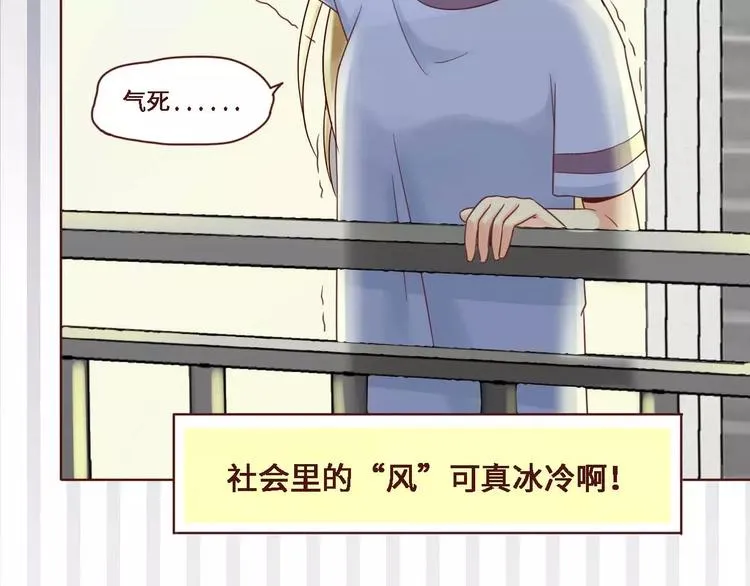 第5话 第54页
