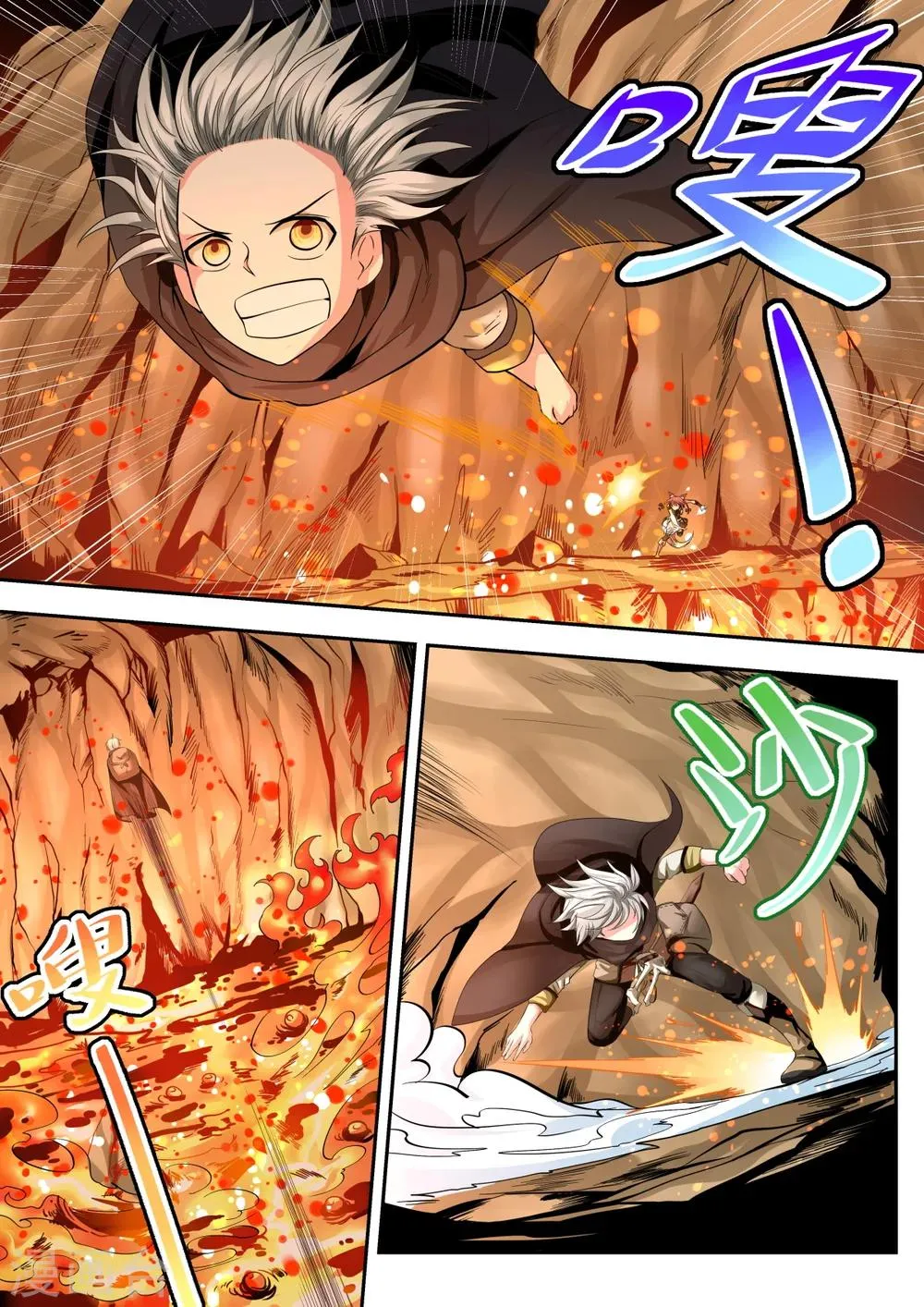 第14话 第6页