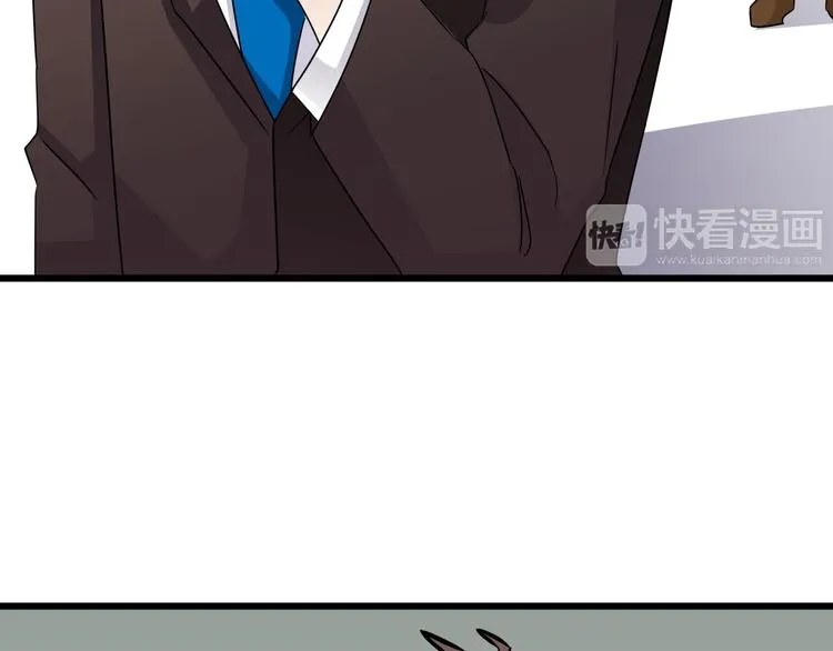 第79话 谁能活下来 第34页