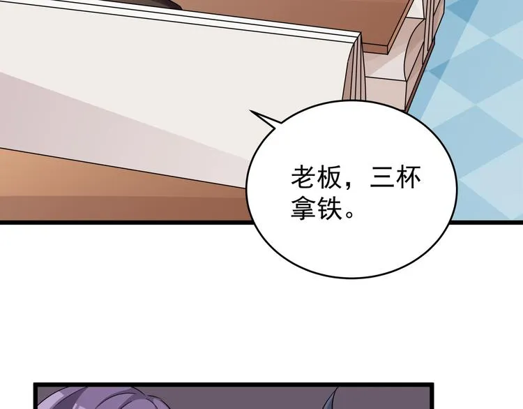 第79话 谁能活下来 第38页
