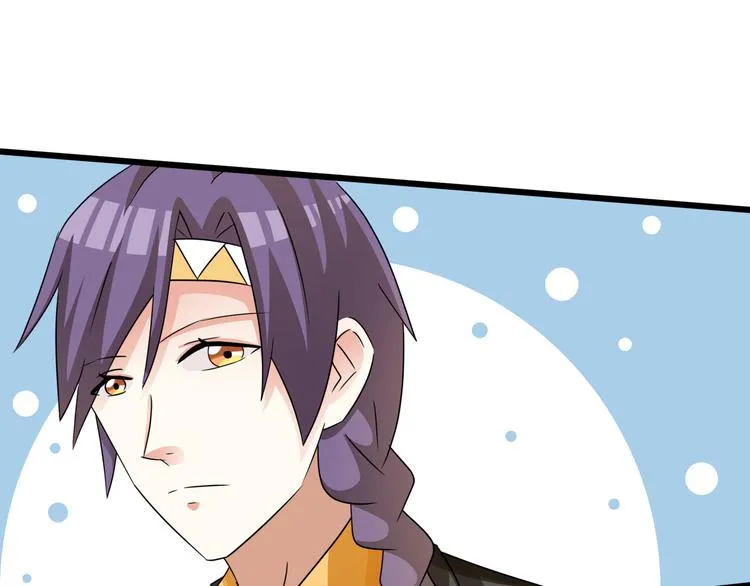 第79话 谁能活下来 第46页